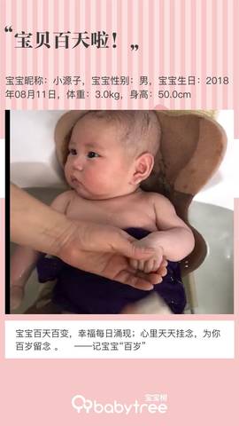 journal_insert_pic_1130402072