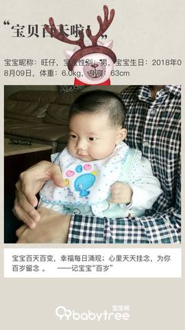 journal_insert_pic_1129956695