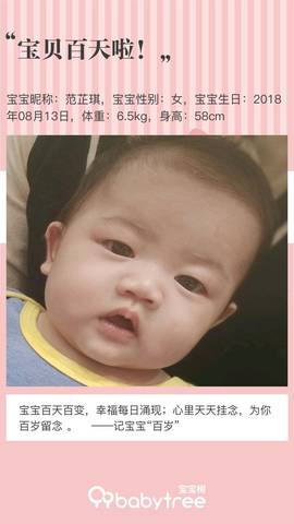 journal_insert_pic_1130518906