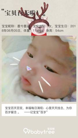 journal_insert_pic_1130986825