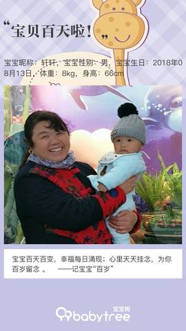 journal_insert_pic_1130917346