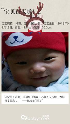 journal_insert_pic_1130651478