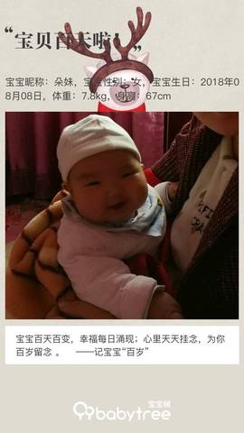 journal_insert_pic_1131544957