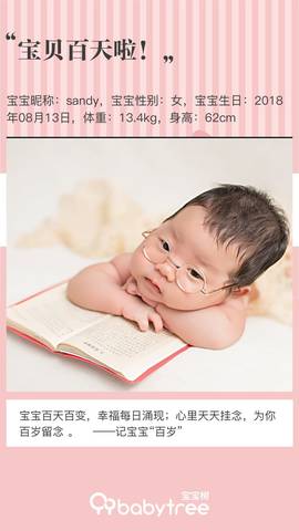 journal_insert_pic_1133915166