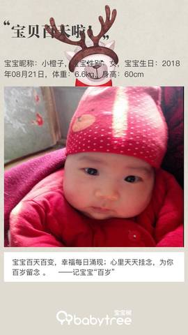 journal_insert_pic_1138127517