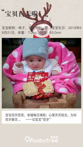 journal_insert_pic_1138963022