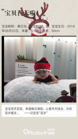 journal_insert_pic_1141152255