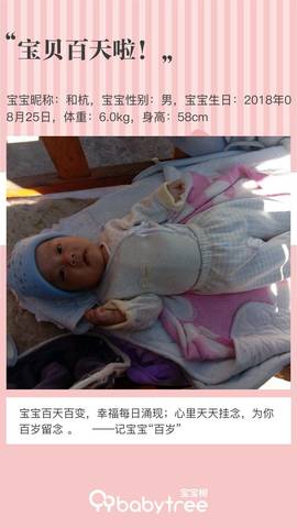 journal_insert_pic_1141907944