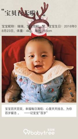 journal_insert_pic_1141956245
