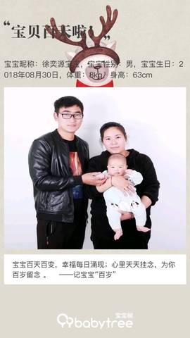 journal_insert_pic_1144667178