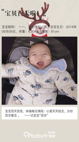 journal_insert_pic_1146960906