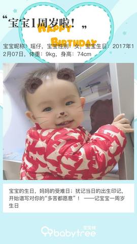 journal_insert_pic_1146727540