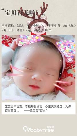 journal_insert_pic_1147094063