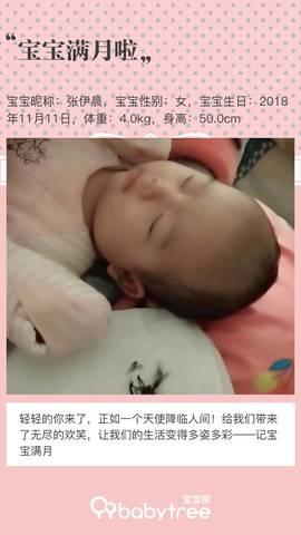 journal_insert_pic_1147510849