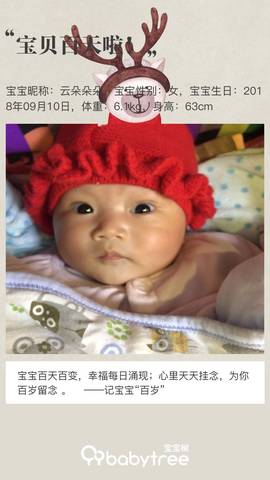 journal_insert_pic_1147972240