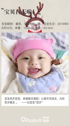 journal_insert_pic_1148120373