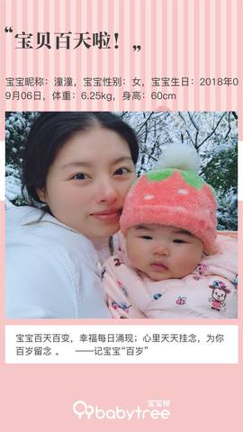 journal_insert_pic_1148120930