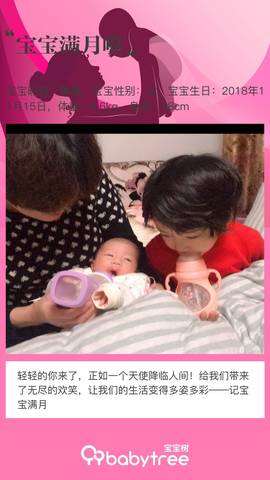 journal_insert_pic_1148234381