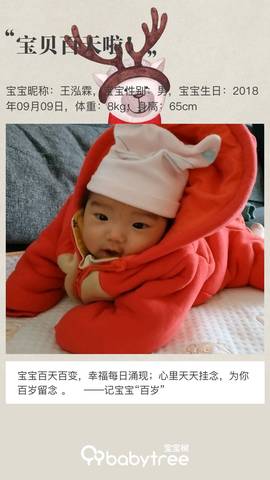 journal_insert_pic_1148628862