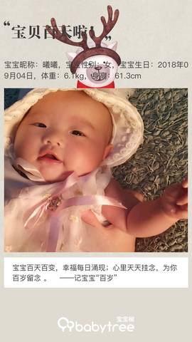 journal_insert_pic_1149466835