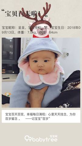 journal_insert_pic_1148946032