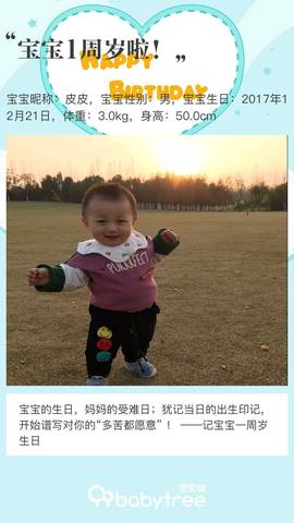 journal_insert_pic_1149729838