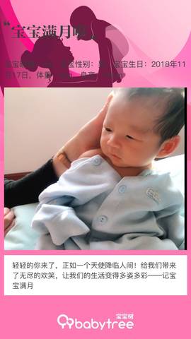 journal_insert_pic_1150362171