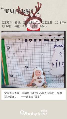 journal_insert_pic_1150523613