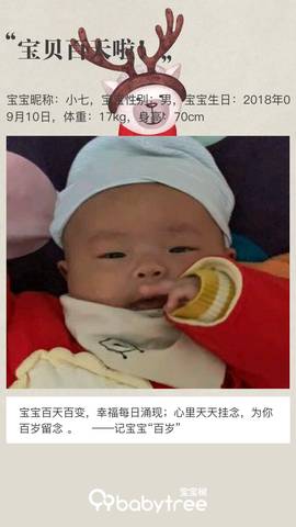 journal_insert_pic_1151648644