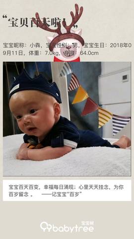 journal_insert_pic_1151712493
