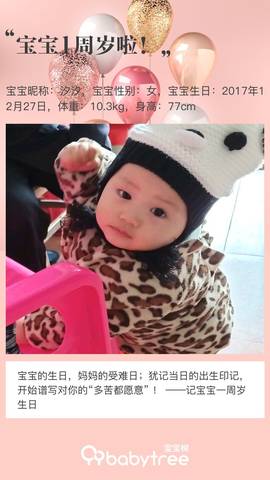 journal_insert_pic_1151859059