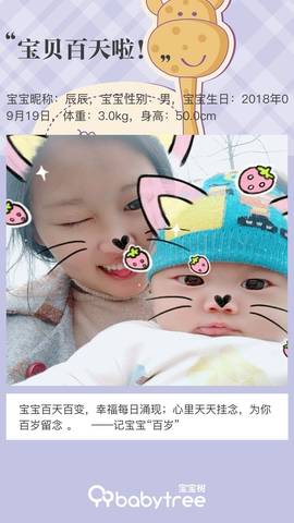 journal_insert_pic_1152633546