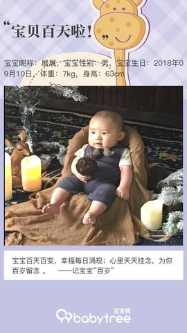 journal_insert_pic_1152209459
