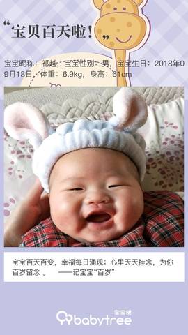 journal_insert_pic_1152786293