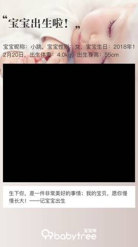 journal_insert_pic_1153058032