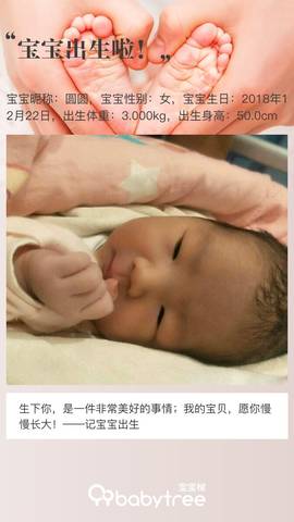 journal_insert_pic_1154077384