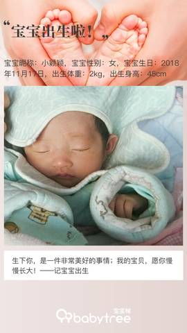 journal_insert_pic_1154340859
