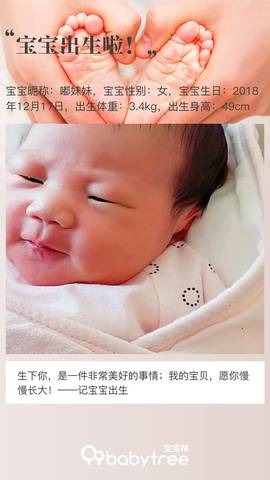 journal_insert_pic_1154976907