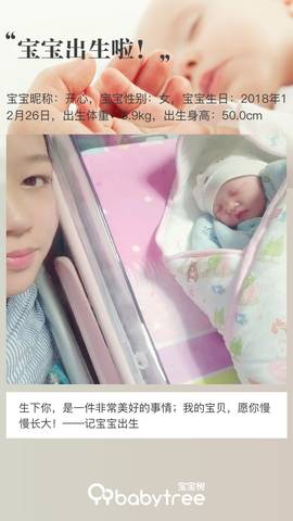 journal_insert_pic_1155007562