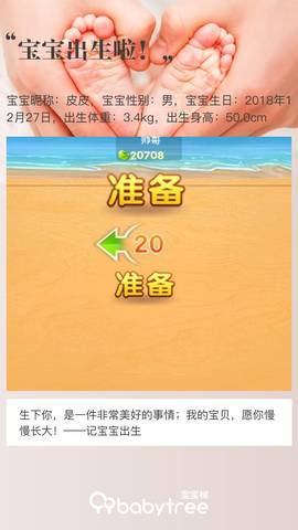 journal_insert_pic_1155248288