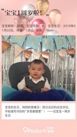 journal_insert_pic_1156035146
