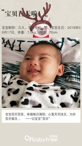 journal_insert_pic_1155964330
