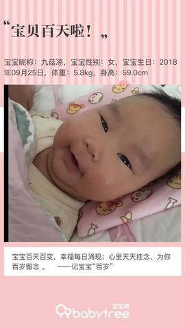 journal_insert_pic_1155893225