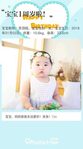 journal_insert_pic_1156065837