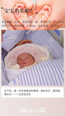 journal_insert_pic_1156313564
