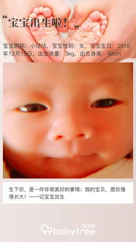 journal_insert_pic_1156937621