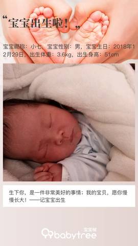 journal_insert_pic_1157255762