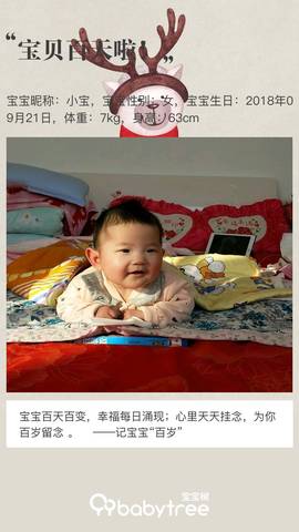 journal_insert_pic_1157323203