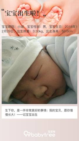 journal_insert_pic_1157573553