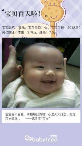 journal_insert_pic_1157804527